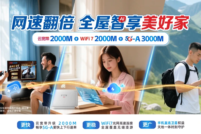 贵定县新巴镇