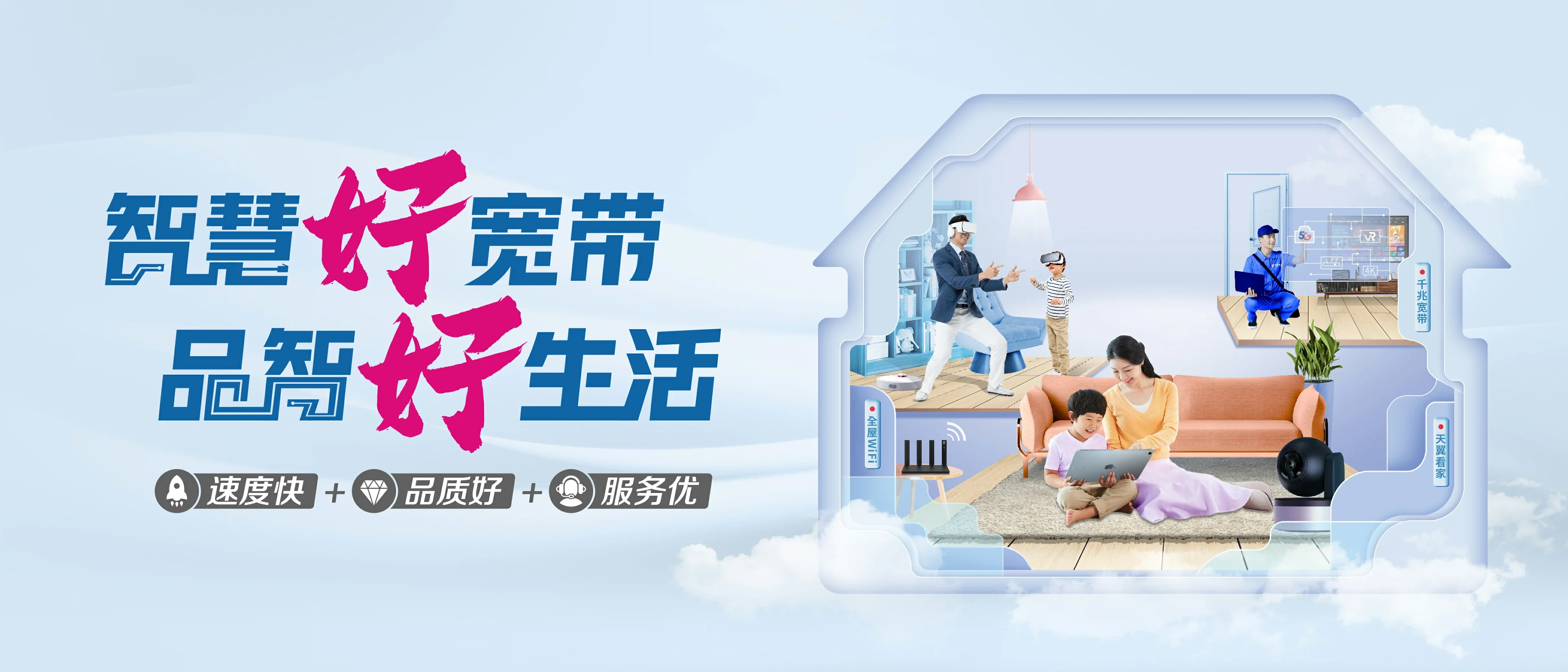 中国电信 贵定电信宽带 宽带套餐