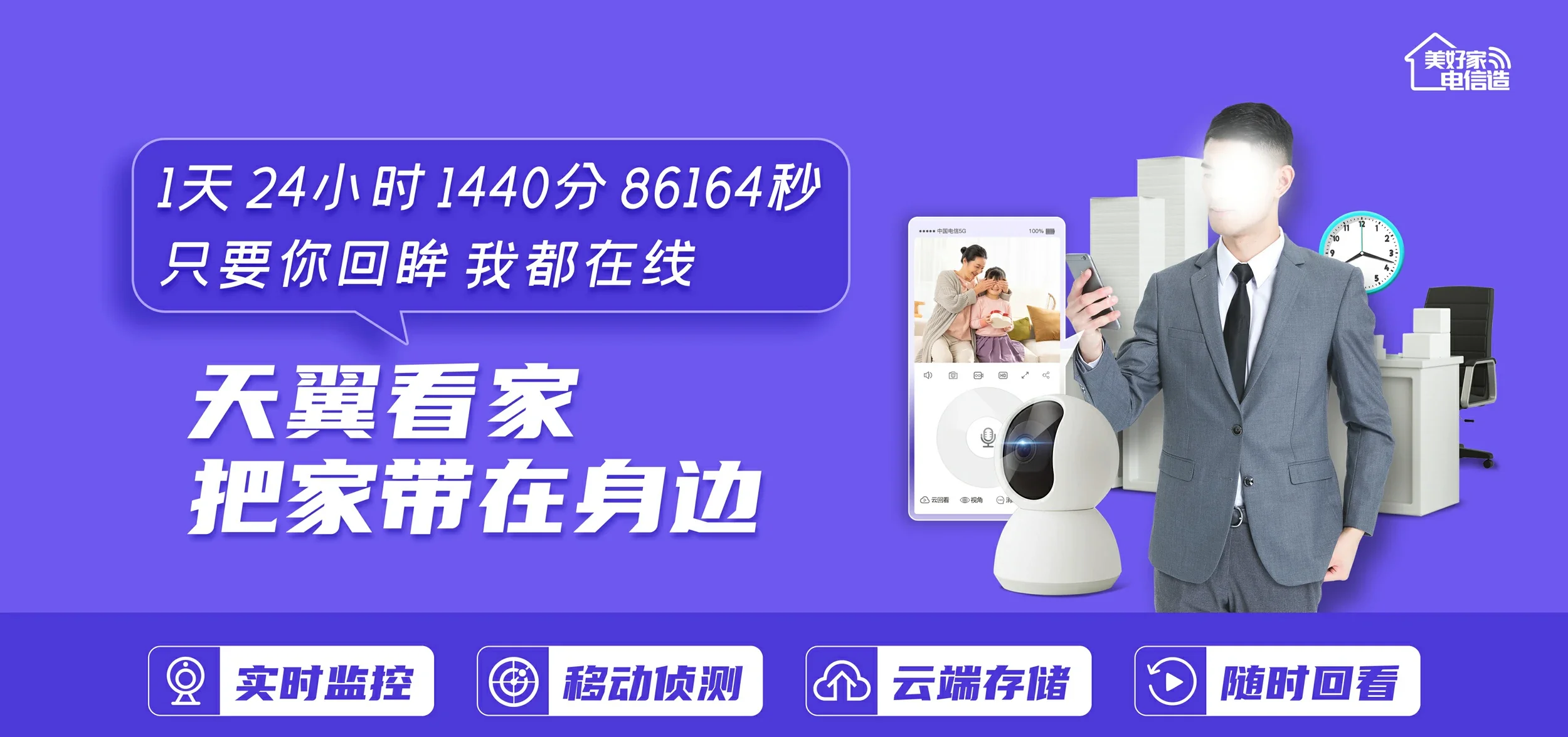 中国电信 贵定电信宽带 宽带套餐